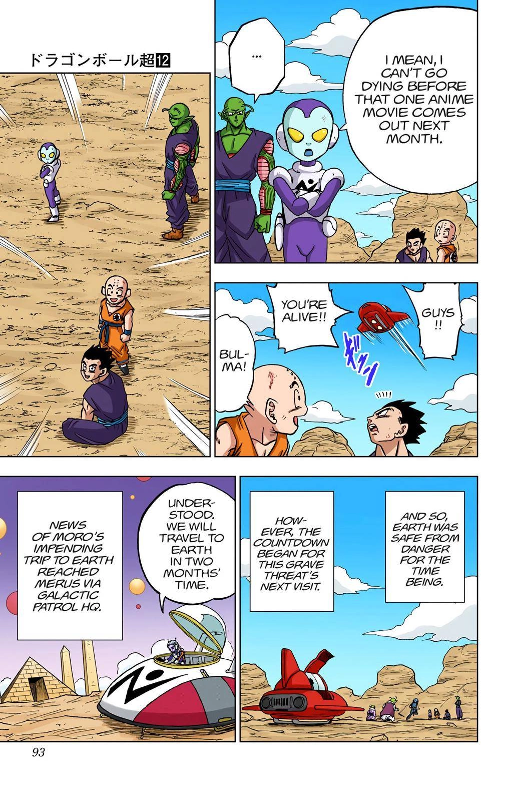 Dragon Ball Z - Rebirth of F Chapter 54 41